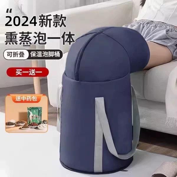 可折叠泡脚桶冬天保温泡脚袋过小腿家用便携式足浴神器洗脚盆恒温