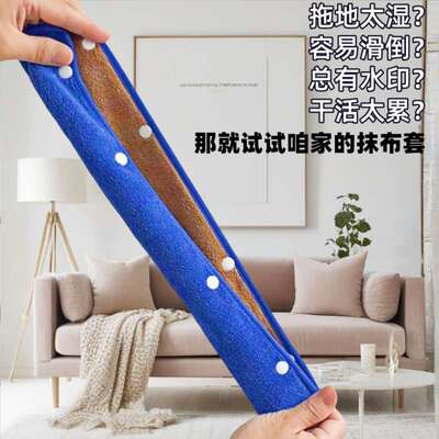 强吸水【不掉毛】魔术扫把布套45抹布家用拖布替换头保洁专用抹布