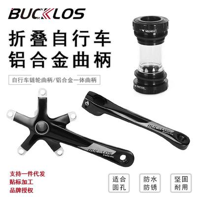 自行车曲柄130BCD 9-11S铝合金折叠自行车耐用曲柄带BB自行车配件