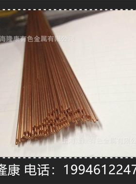 供应C18700铅青铜棒 C18700铅青铜合金板 带材 可分条 规格齐全