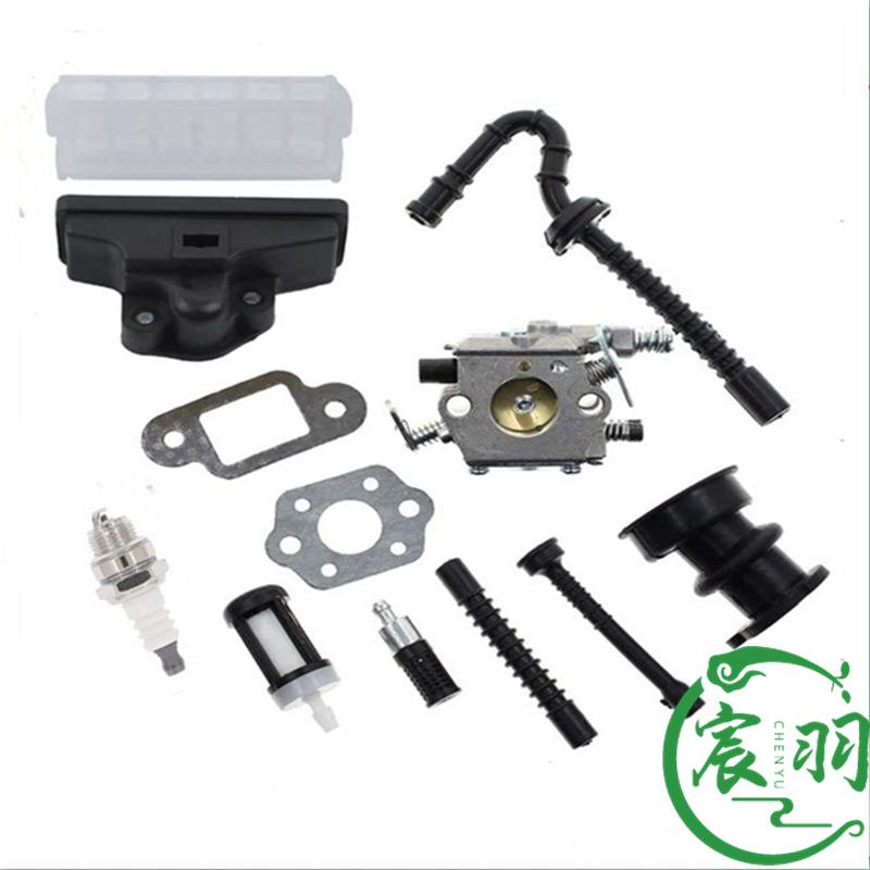 MS021 023 025 MS210 MS230 MS250化油器 空滤器油管油滤油锯配件