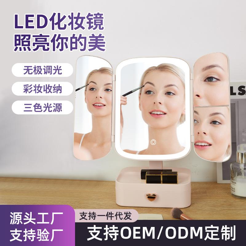 led化妆镜 带灯补光宿舍桌面台式梳妆镜女折叠网红随身厂 家直销