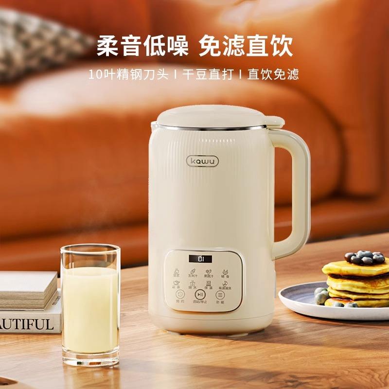 豆浆机家用小型迷你全自动多功能破壁机免煮2-3人榨汁机无渣过滤