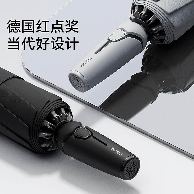 ZUODU左都超特大号全自动雨伞防风加固大暴雨男士加厚折叠雨伞女