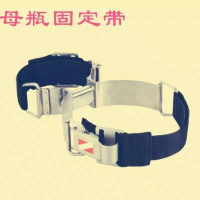 潜水双气瓶 8字环 大小瓶组合带  子母瓶组合带  子母瓶固定带 浮