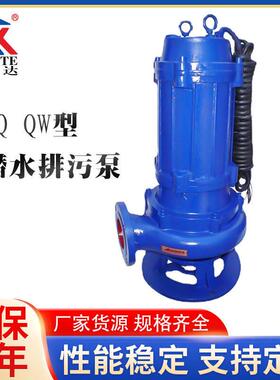 AS系列带切割防缠绕潜水排污泵立式无堵塞污泥排污泵防堵抽水泵