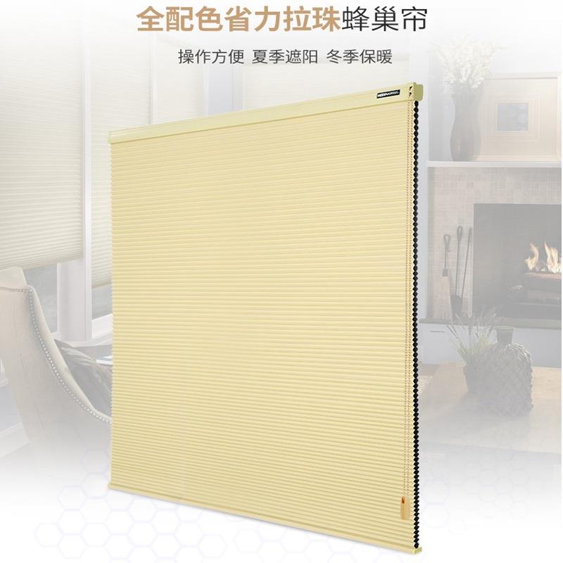 厂家供应拉珠蜂巢帘六边形风琴帘百叶窗帘升降遮光遮阳阳光房家用