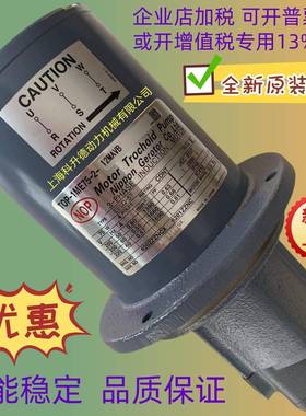 NOP油泵电机 TOP-1ME75-2-12MA TOP-12MA 油泵马达 EELQ-5T