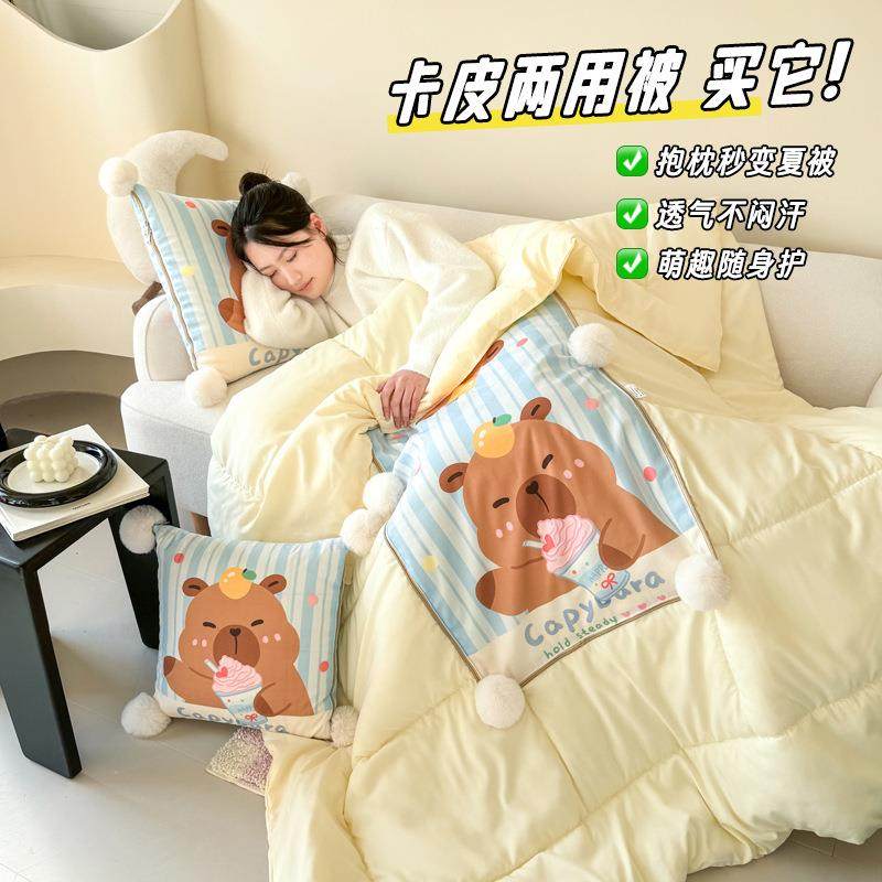 沙发抱枕被子两用床头靠垫靠背新款车用被子两用靠枕午睡枕头被子,3C数码配件,其它配件,淘宝优惠券,粉丝福利购,淘宝优惠卷