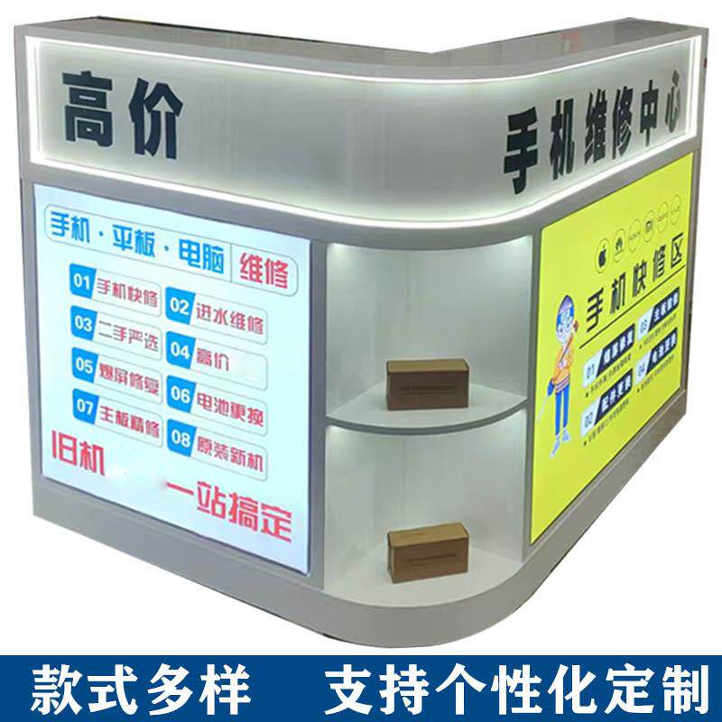 手机维修工作台新款手机店柜台服务台靠墙木质办公桌接待收银台