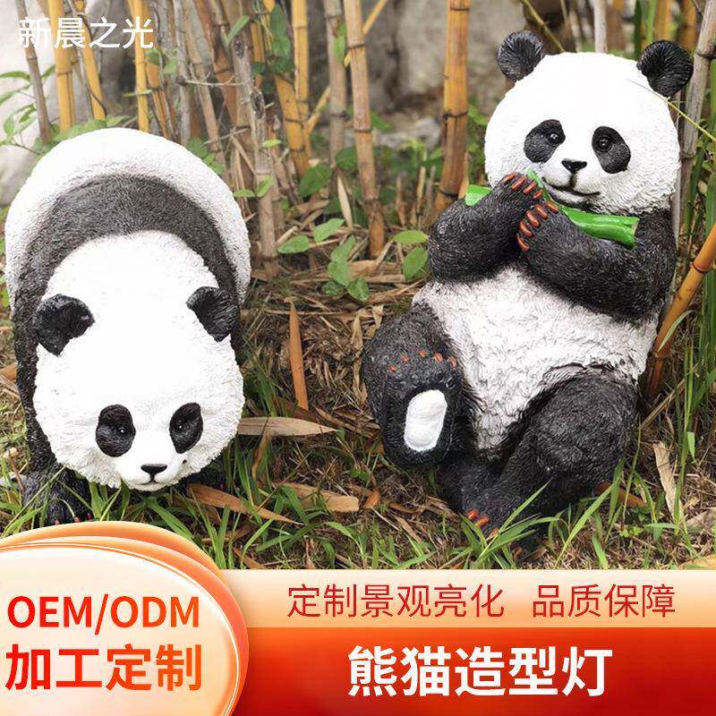 户外庭院发光带灯仿真动物园林雕塑花园公园景观植物装饰摆件