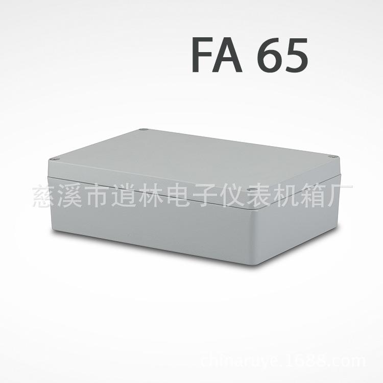 铸铝防水盒 室外接线盒 过线盒端子盒 铝合金FA-65 75*185*265mm