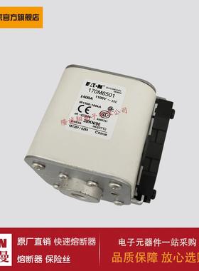 熔断器170M6520 170M6521 170M3558 170M3559 170M3560 170M3561