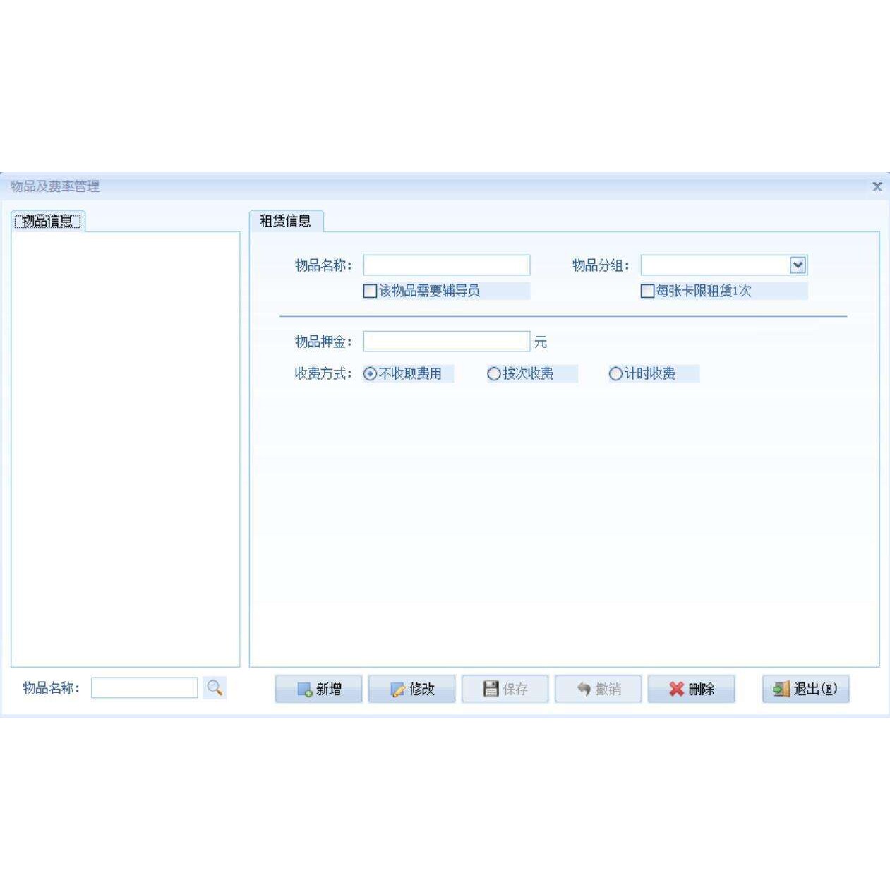 景区公园游船计时计次收费系统 IC卡防复制可订制更多