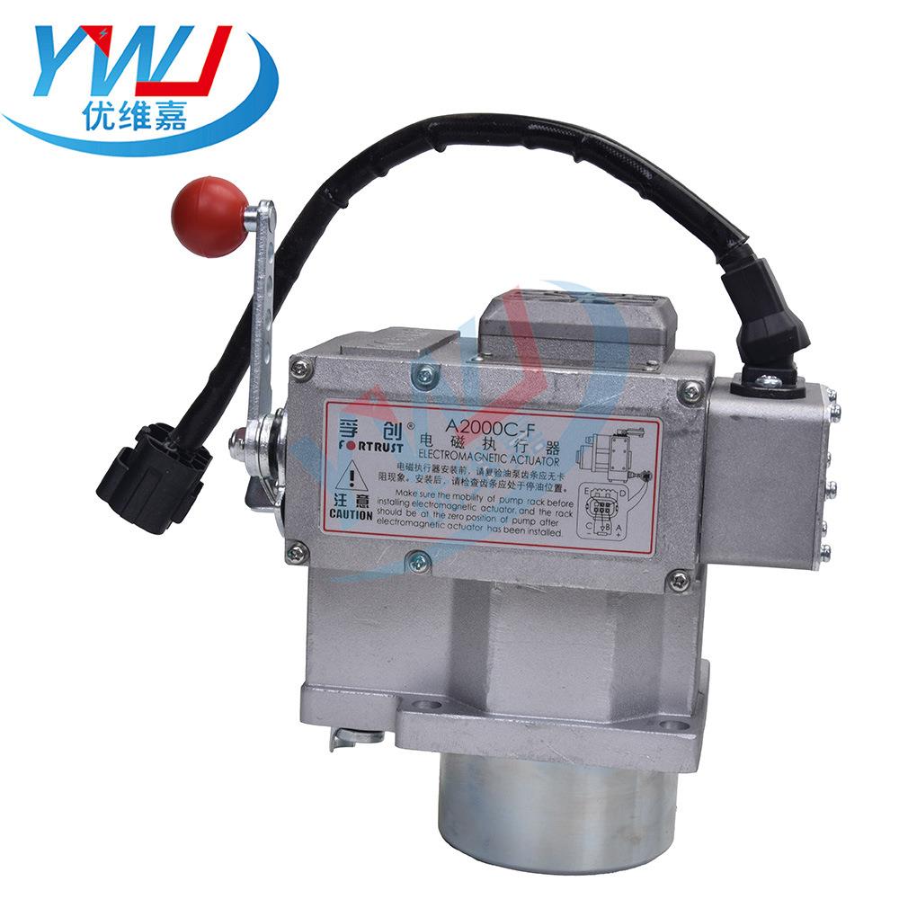 孚创A2000C-F电磁执行器潍柴WP10发动机WP12原厂柴油机潍柴专用