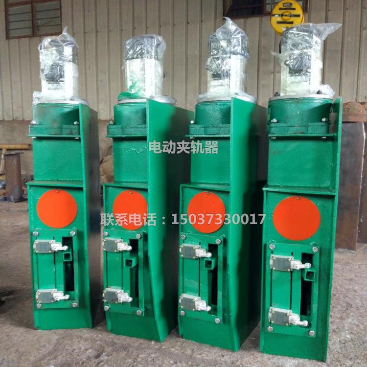 处理 天车轨道用防风装置夹轨器 行车电动夹轨器