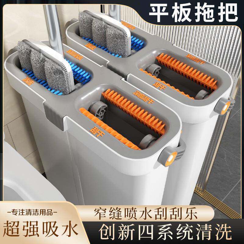 窄缝免手洗拖布桶家用刮刮乐一拖净13*40cm*1个