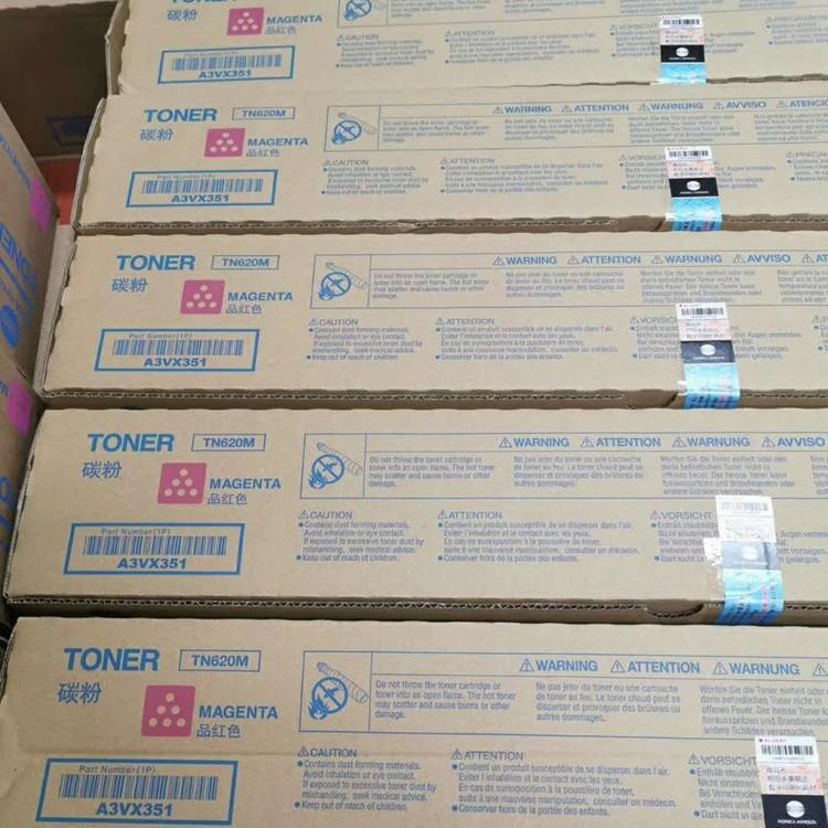 柯美TN620 1070原装粉3070 2060 1070 1060L 2070P3070亚太碳粉盒