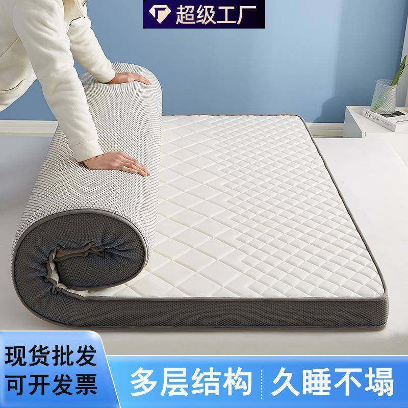 爆款双波纹学生宿舍海绵床垫租房家用榻榻米单人软垫抗压不塌垫子,3C数码配件,其它配件,淘宝优惠券,粉丝福利购,淘宝优惠卷