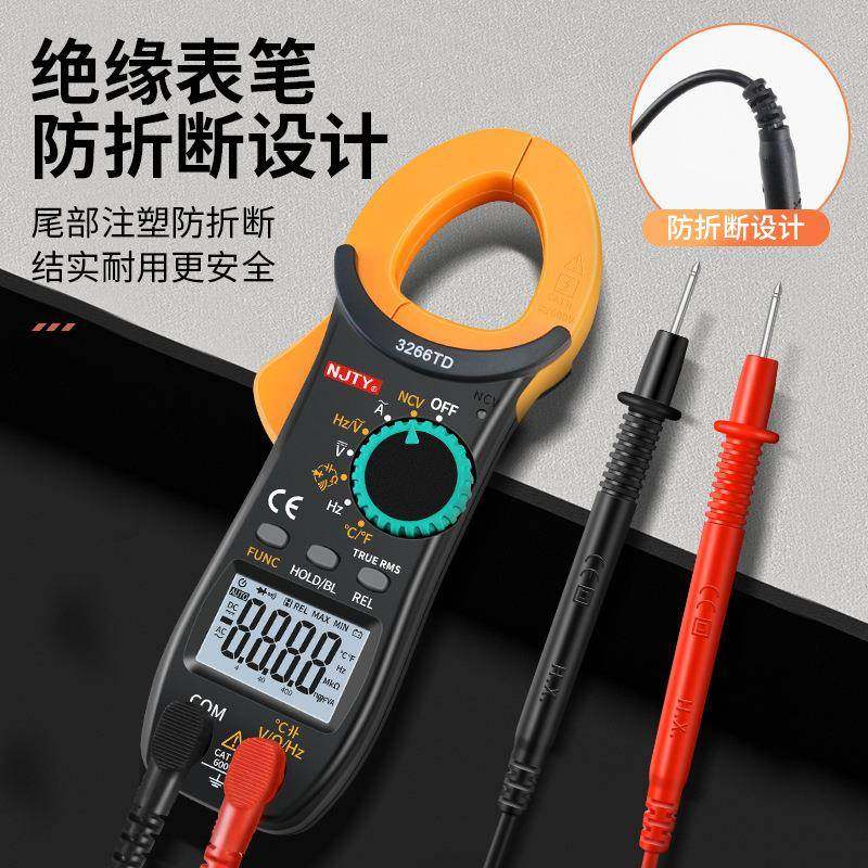 天宇3266TA高精度钳形表万用表钳表3266TD 328D T-26A T-26B,3C数码配件,其它配件,淘宝优惠券,粉丝福利购,淘宝优惠卷