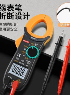 天宇3266TA高精度钳形表万用表钳表3266TD 328D T-26A T-26B