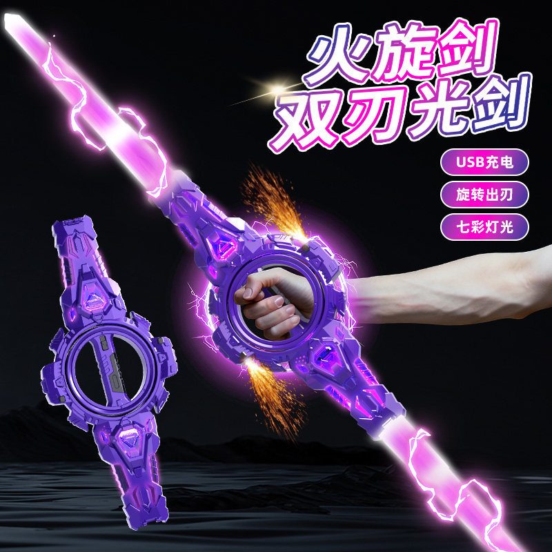 网红新爆款拔刀发光火花刀玩具伸缩激光宝剑儿童男孩武士刀火旋剑,玩具/童车/益智/积木/模型,发光玩具,淘宝优惠券,粉丝福利购,淘宝优惠卷