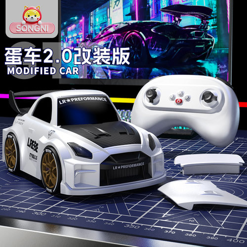 颂尼磁吸桌面漂移改装车2.0