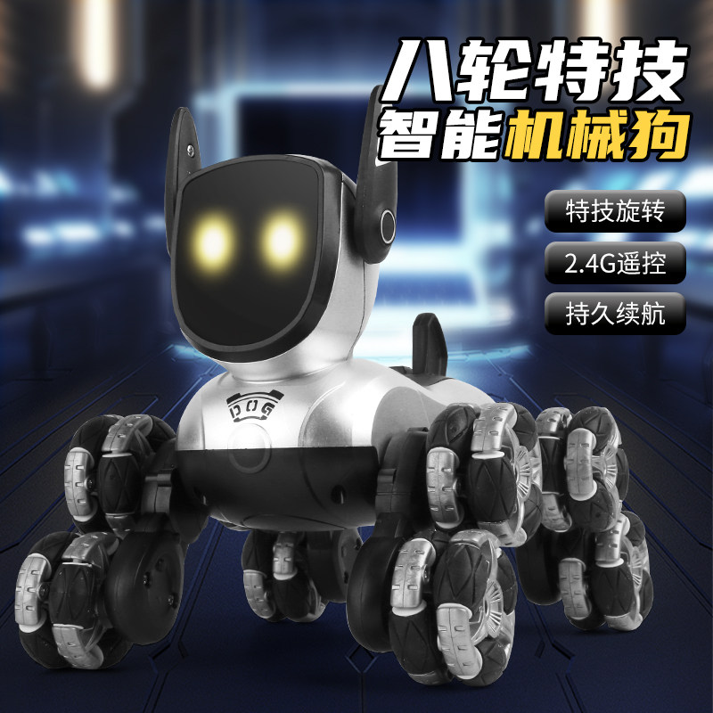 颂尼智能机器狗电动遥控车玩具图片