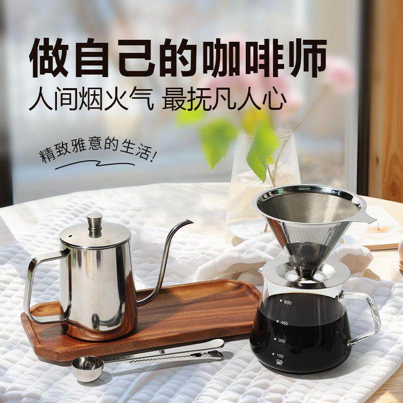 600毫升双层咖啡过滤网304不锈钢手冲咖啡壶免滤纸滴漏式咖啡漏斗