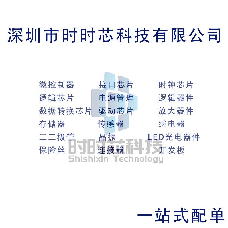 AD9954YSVZ AD9954YSV AD9954 TQFP-48 数模转换器芯片 原装