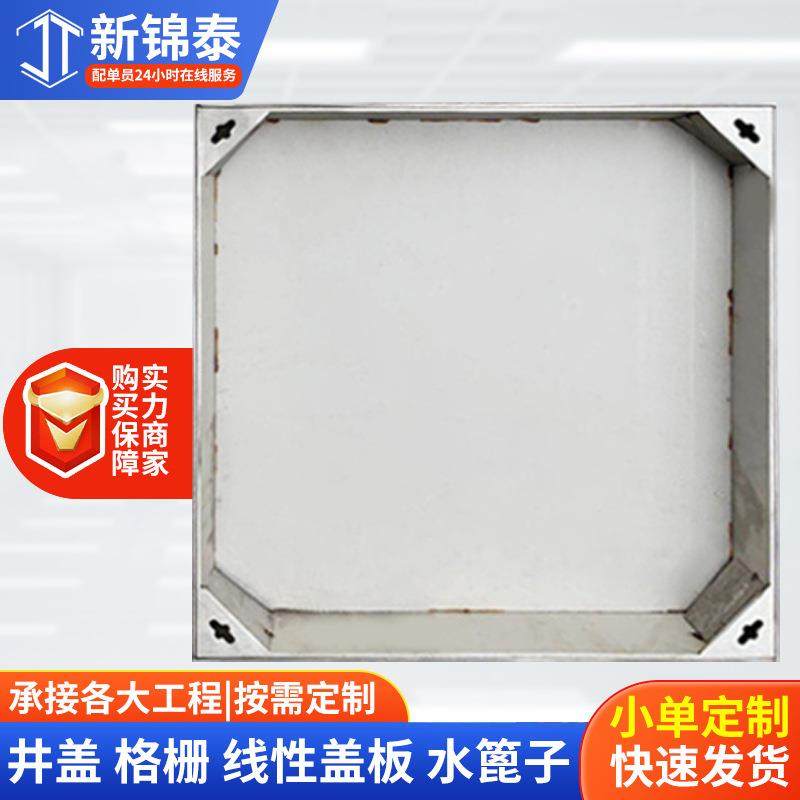 不锈钢井盖方形304不锈钢装饰井盖方形电力隐形井盖下沉式窨井盖
