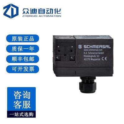 施迈赛101140795电磁安全锁AZM 170-02ZRK 24VAC/DC