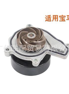 适用 一系 F20 F21/2系F22 E87/X1,11518601366 水泵