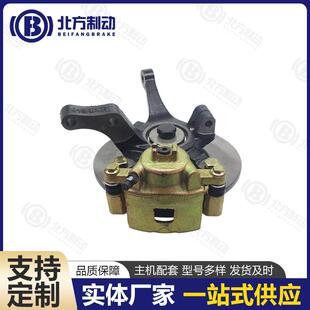 北方厂家供应盘式制动器总成汽车拖车配件 D50前盘制动器总成