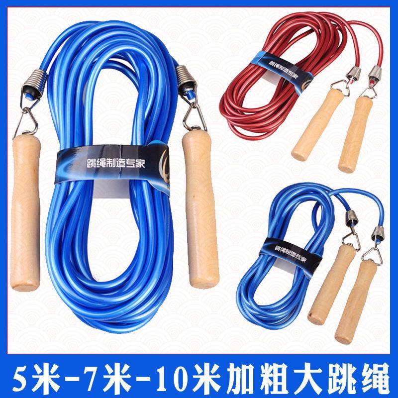 长绳集体多人跳大绳小学生专业比赛5米7米10米团体加粗长绳子跳绳