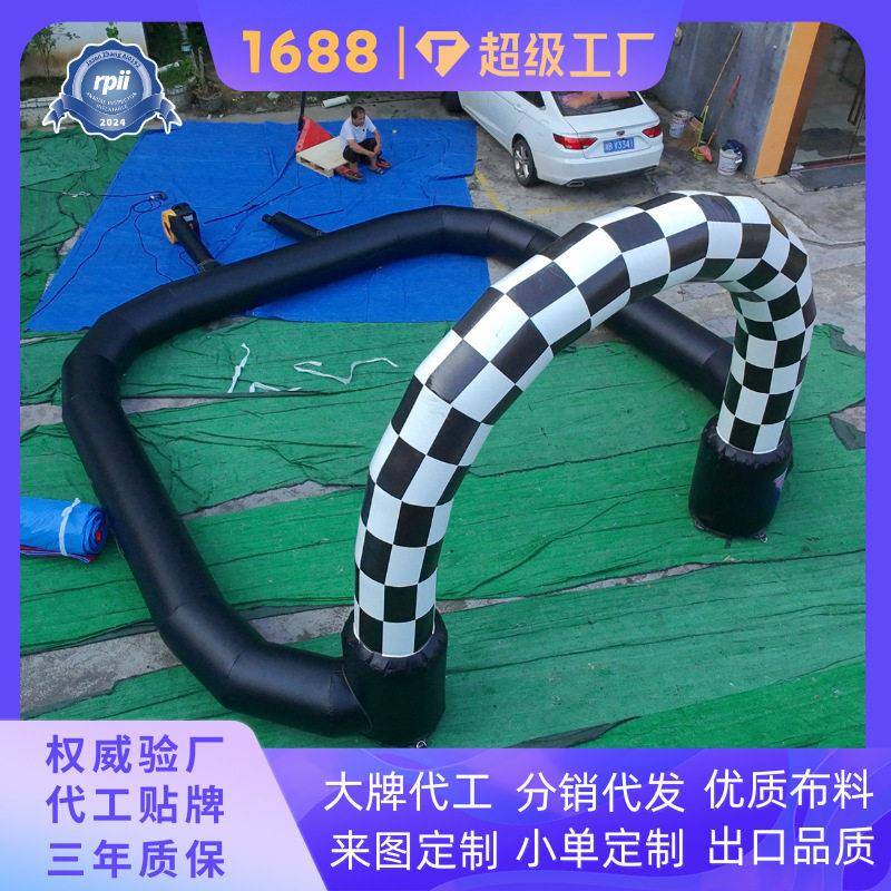 围棋格纹运动场地 黑白双色耐磨PVC 团体竞技比赛专用设施