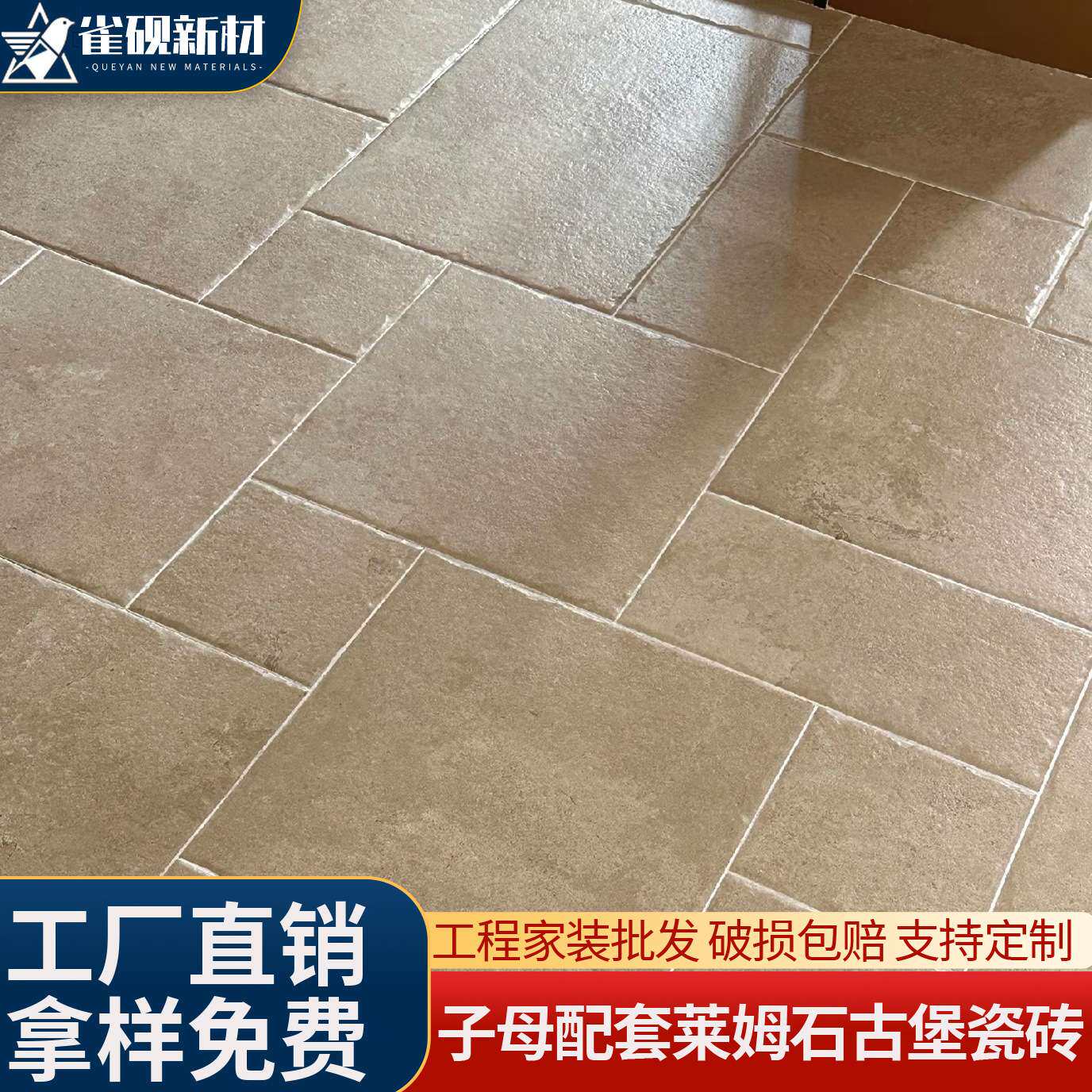 中古风做旧黑色仿古砖商铺民宿莱姆石地砖复古庭院阳台卫生间瓷砖