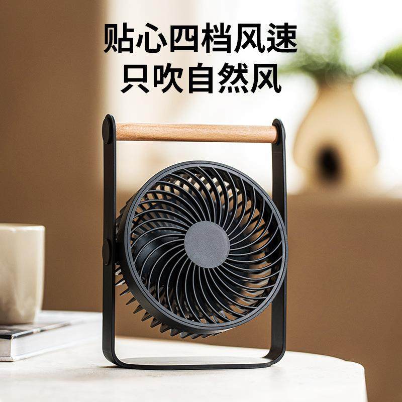 2025新款空气循环台式桌面风扇大风力家用办公充电便携手提循环扇
