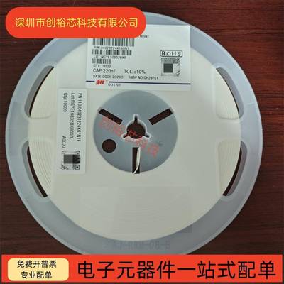 风华原装 0402 220NF 16V 224KO 贴片电容 陶瓷电容 X7R 10%