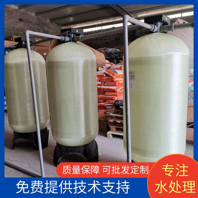 工业洗车循环水软化水处理设备去离子设备现货供应全自动软化器