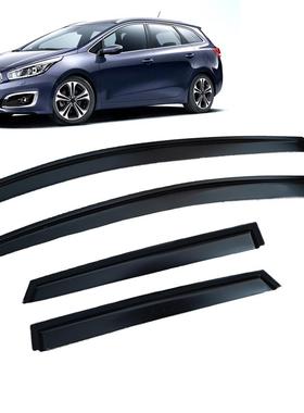 适用Kia Ceed Wagon 2012-2018晴雨挡侧窗导流板雨眉加厚注塑透光