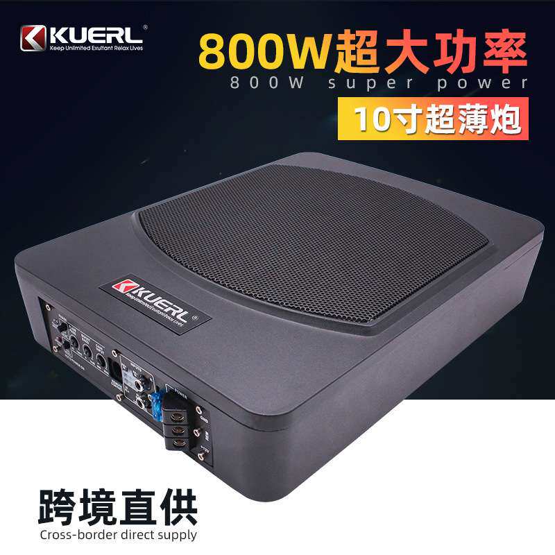 厂家 800W私模车载音响改装12V大功率10寸汽车超薄低音炮