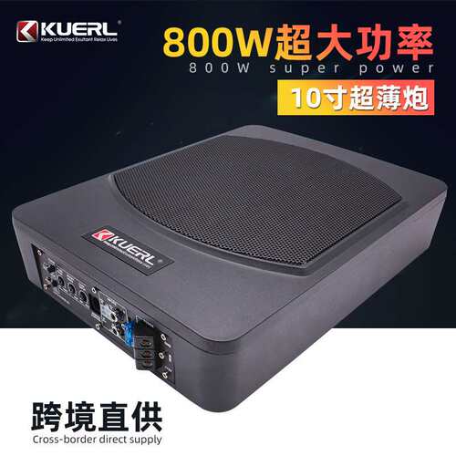 厂家 800W私模车载音响改装12V大功率10寸汽车超薄低音炮