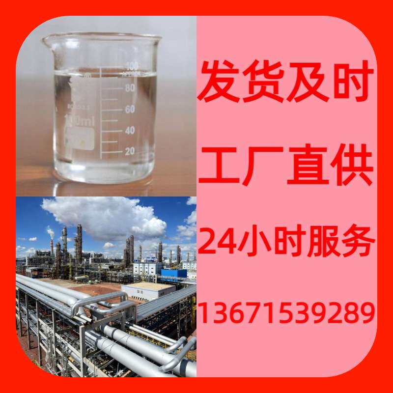 十二碳烯基丁二酸酐 厂家直供顾客至上山东上海江苏满意的服务