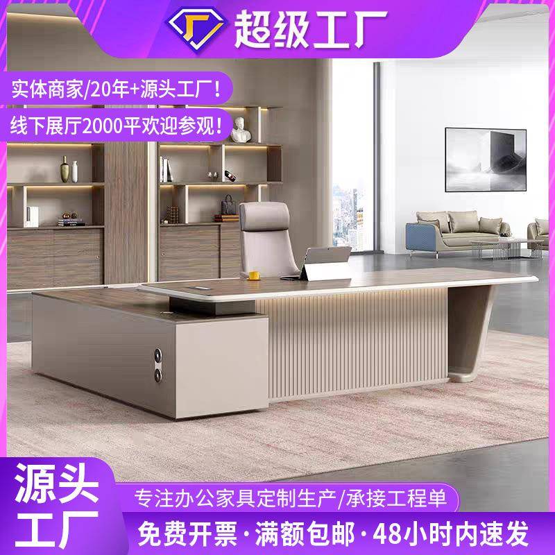新款老板办公桌简约现代总裁桌大班台带侧柜烤漆单人经理办工桌