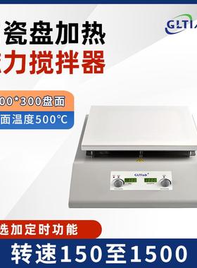 磁力搅拌器厂家供应SHC-2实验室恒温数显 陶瓷盘加热电磁搅拌器