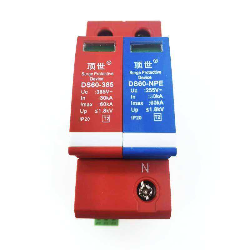 顶世DS60-385 FM浪涌保护器家用60KA单相电源防雷器电涌避雷器1+N