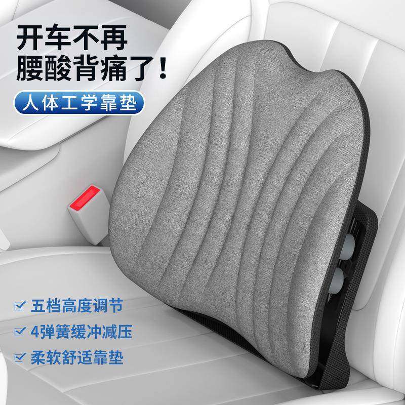 厂家汽车靠垫车用腰垫腰靠车靠背垫护腰腰枕驾驶座椅腰托支撑,3C数码配件,其它配件,淘宝优惠券,粉丝福利购,淘宝优惠卷