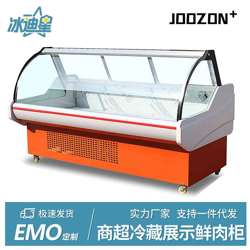 冷鲜肉熟食展示柜超市冷藏柜保鲜牛羊肉水果捞卤菜风冷商用点菜柜