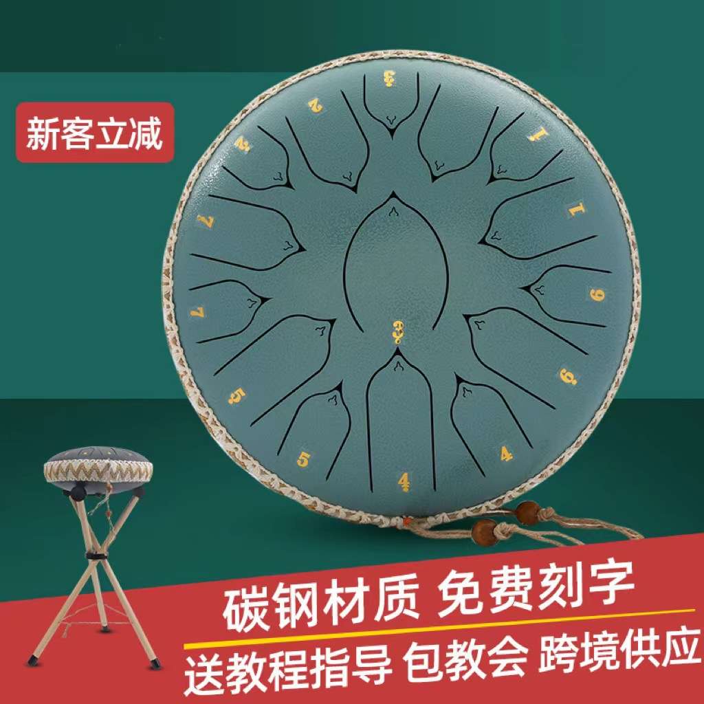 厂家 6/8/10/12寸空灵鼓15音儿童手鼓忘忧鼓成人手碟打击乐器